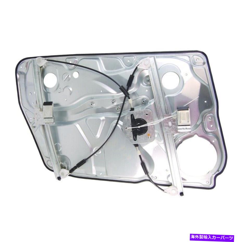 Window Regulator ウィンドウレギュレータ電力レギュレータのみ正面右ワイが1998 VWパッサットに適合する Window Regulator-Power regulator Only Front Right WAI fits 1998 VW Passat【並行輸入品】