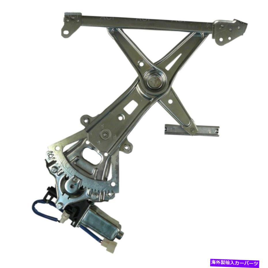 Window Regulator ACI 88072後部助手席側パワーウィンドウレギュレーターとモーターアセンブリ ACI 88072 Rear Passenger Side Power Window Regulator & Motor Assembly【並行輸入品】