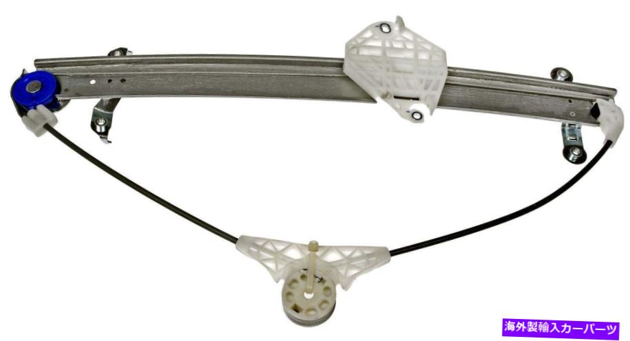 Window Regulator ウィンドウレギュレーターフロント左ドーマン-OEソリューション752-345限定保証 Window Regulator Front Left Dorman - OE Solutions 752-345 Limited Warranty【並行輸入品】