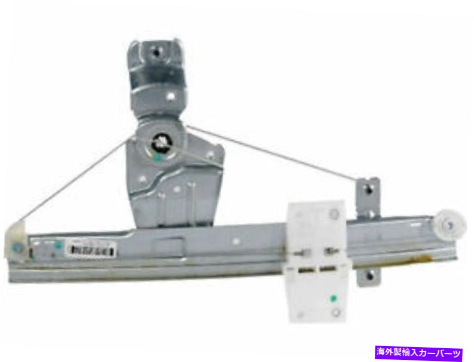 Window Regulator 2006年のポンティアック追跡窓レギュレータリアフラフトACデルコ63746DJセダン4DR For 2006 Pontiac Pursuit Window Regulator Rear Left AC Delco 63746DJ Sedan 4dr【並行輸入品】