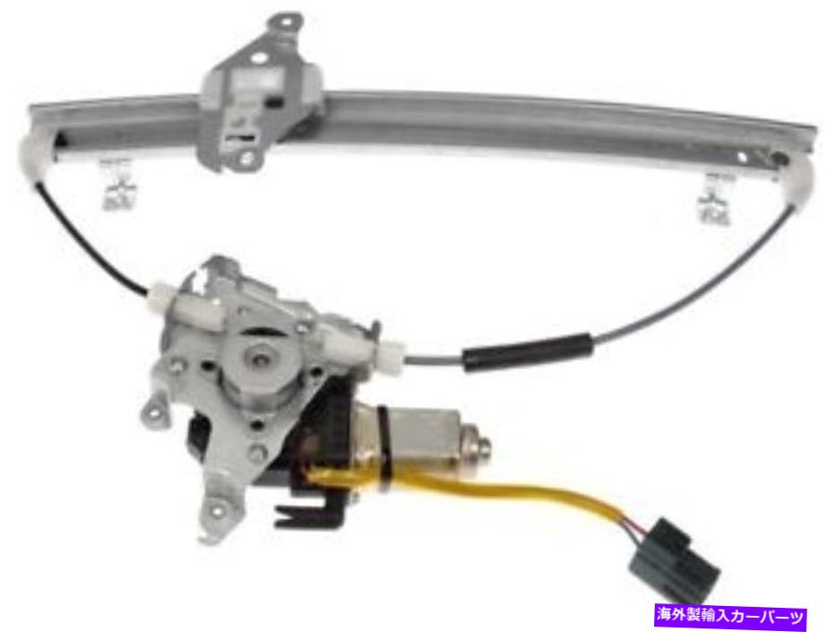 Window Regulator 751 439パワーウィンドウレギュレーターとモーターアセンブリ 751 439 Power Window Regulator And Motor Assembl【並行輸入品】
