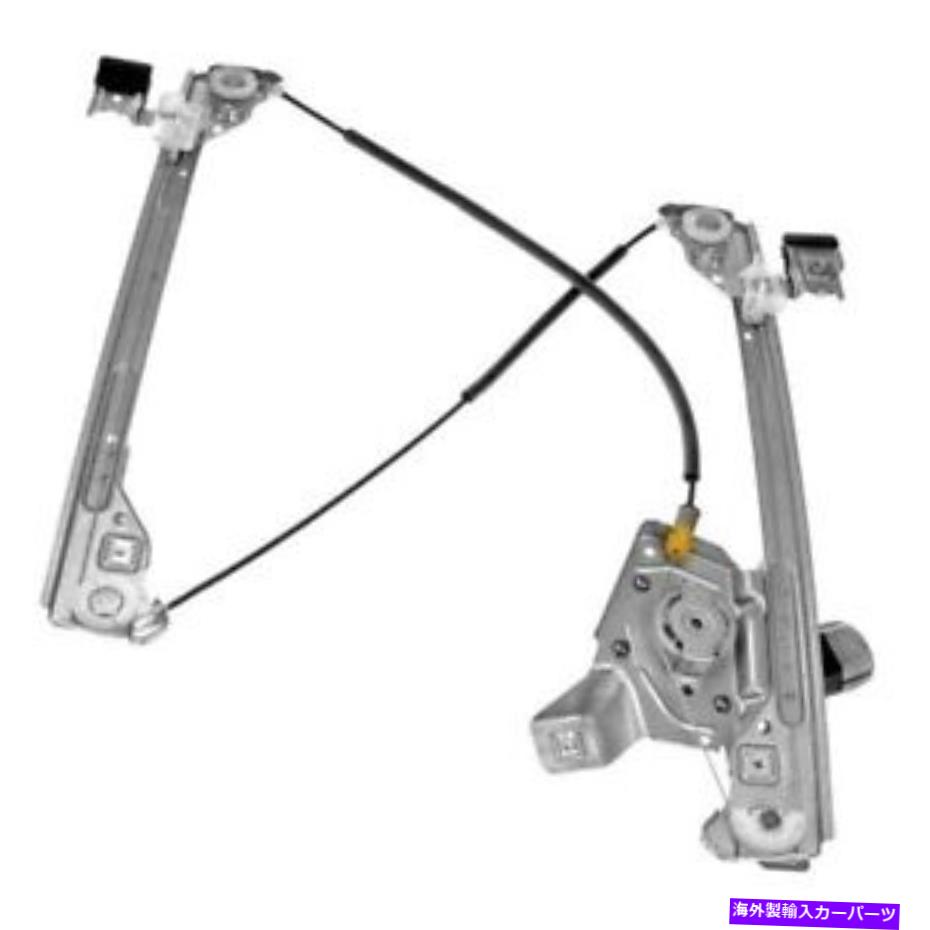 Window Regulator ドーマンソリューション助手席側のパワーウィンドウレギュレーターとモーターアセンブリ Dorman Solutions Front Passenger Side Power Window Regulator & Motor Assembly【並行輸入品】