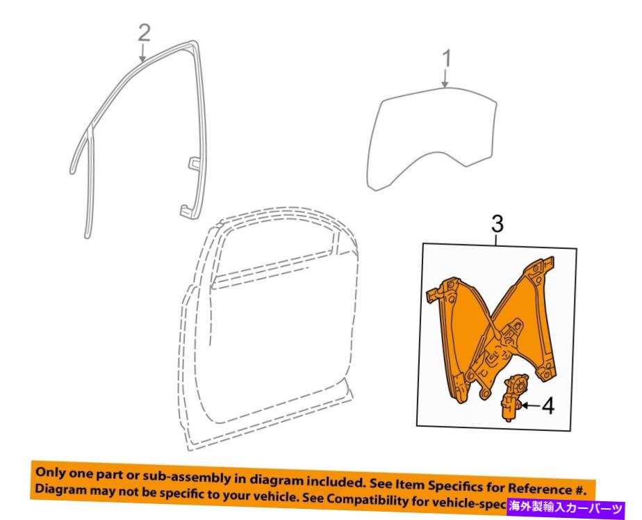 Window Regulator GM OEMフロントドアウィンドウリフトレギュレーター22803201 GM OEM Front Door-Window Lift Regulator 22803201【並行輸入品】