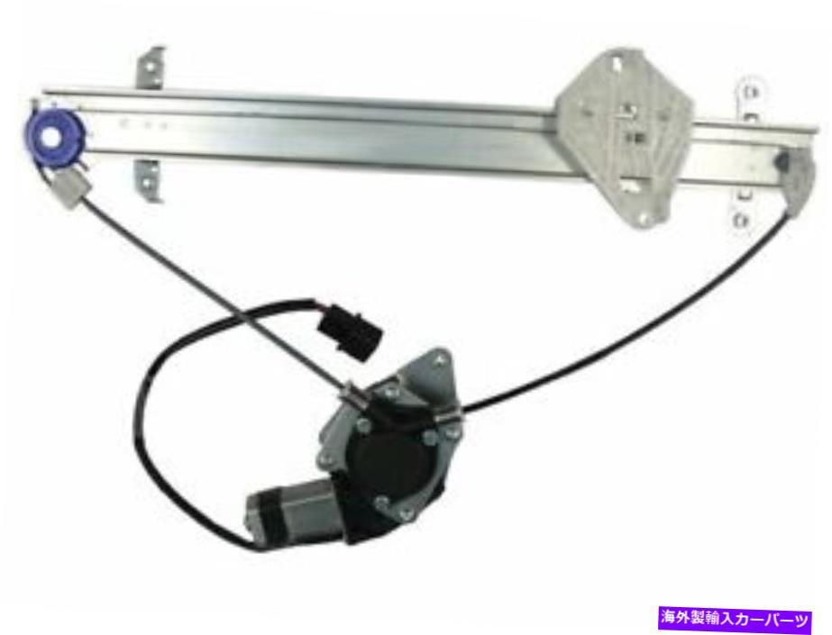 Window Regulator 2010-2011のスバルアウトバックウィンドウレギュレーターのフロントは、64241xwを左に左に左に For 2010-2011 Subaru Outback Window Regulator Front Left 64241XW【並行輸入品】