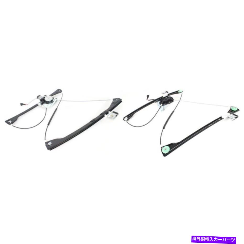 Window Regulator Buick Rendezvous 2002-2007用の新しいウィンドウレギュレーターキット New Window Regulator Kit for Buick Rendezvous 2002-2007【並行輸入品】
