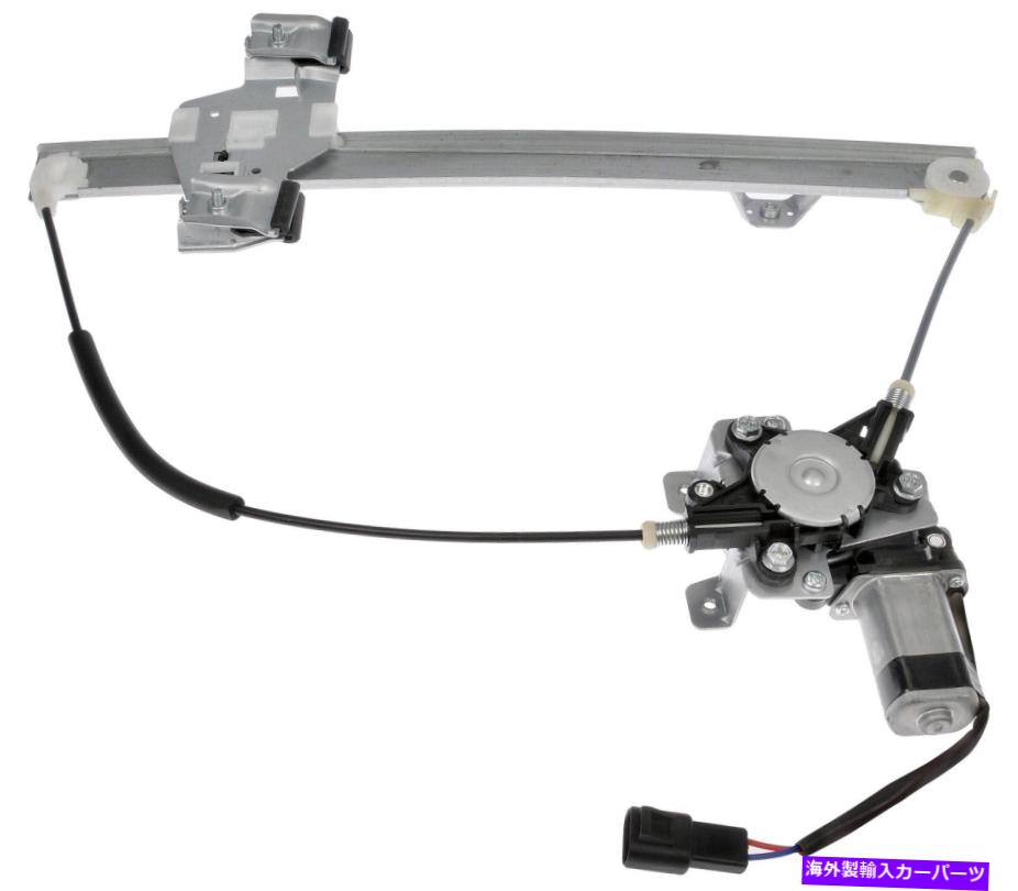 Window Regulator 751 708パワーウィンドウレギュレーターとモーターアセンブリ 751 708 Power Window Regulator And Motor Assembl【並行輸入品】