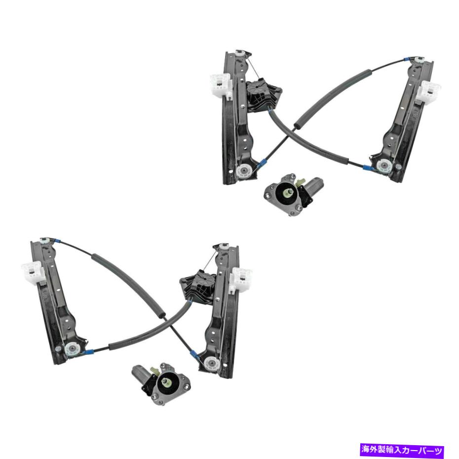 Window Regulator TRQ WRA50971フロントパワーウィンドウレギュレーターとモーターアセンブリ TRQ WRA50971 Front Power Window Regulator & Motor Assembly【並行輸入品】