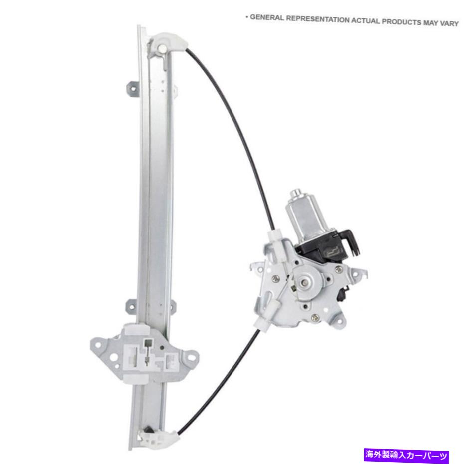 Window Regulator モーター付きウィンドウレギュレータ17-03612an TCP Window Regulator with Motor 17-03612AN TCP【並行輸入品】