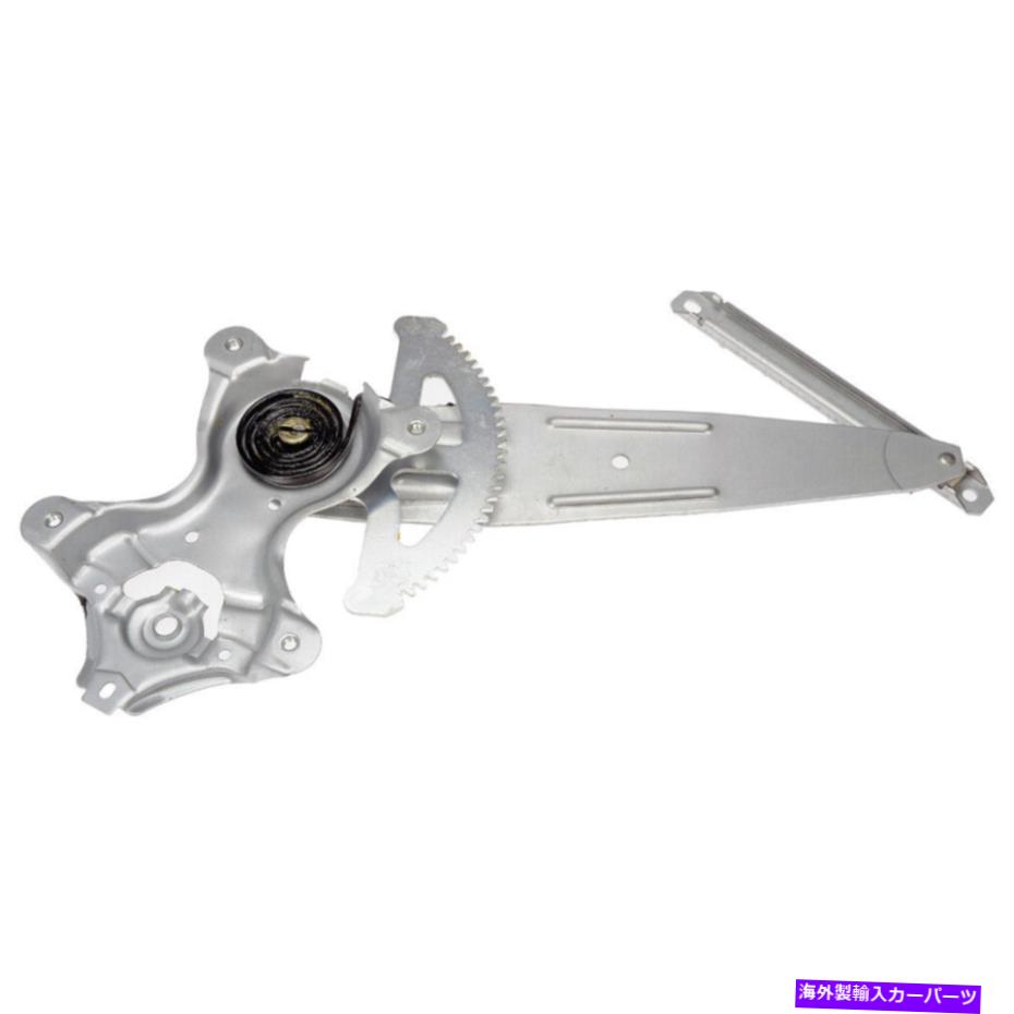 Window Regulator Lexus GS300およびGS400 1998-2000のドーマンリア右窓レギュレーター Dorman Rear Right Window Regulator For Lexus GS300 & GS400 1998-2000【並行輸入品】
