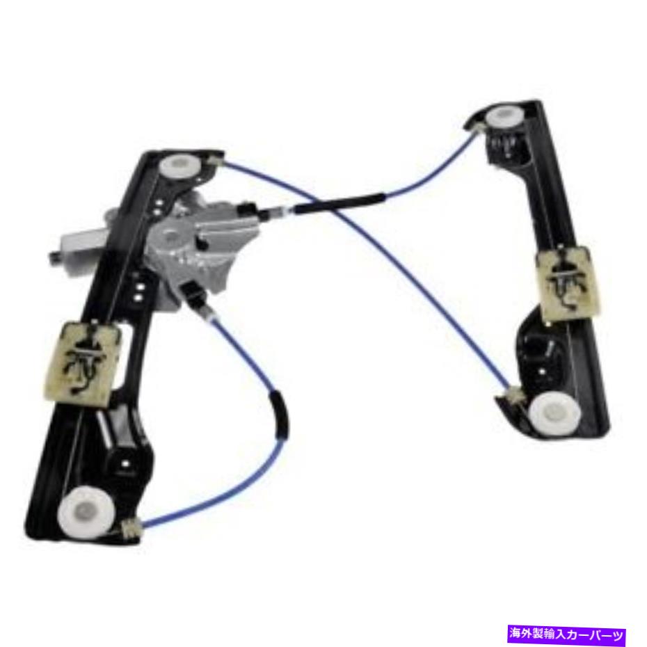 Window Regulator シボレーマリブ13-14ウィンドウレギュレーターとモーターアセンブリソリューションの前面 For Chevy Malibu 13-14 Window Regulator and Motor Assembly Solutions Front【並行輸入品】 53,592円