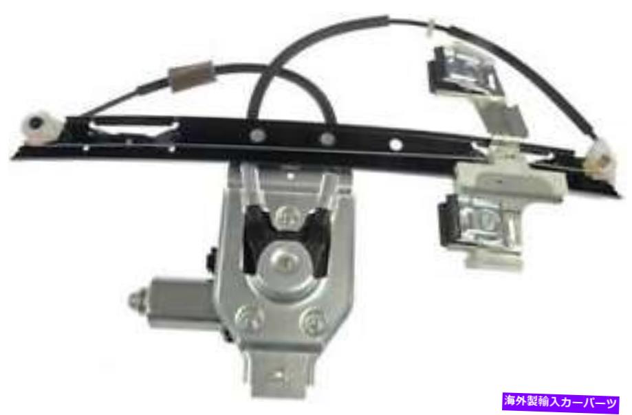 Window Regulator 2004年から2005年のIsuzu Ascenderのパワーウィンドウモーター&レギュレーター Power Window Motor & Regulator for 2004-2005 Isuzu Ascender【並行輸入品】