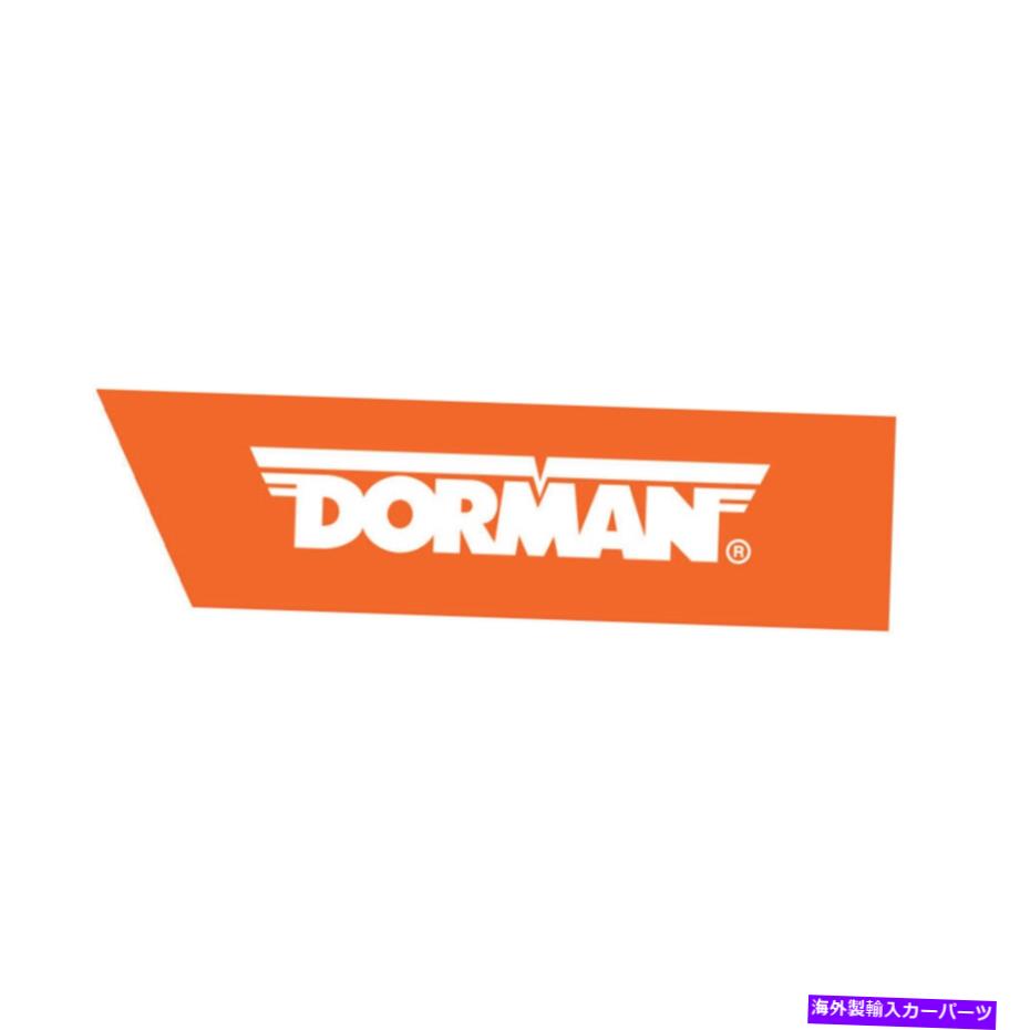 Window Regulator ドーマンウィンドウレギュレーターのみ749-924 TCP Dorman Window Regulator Only 749-924 TCP【並行輸入品】