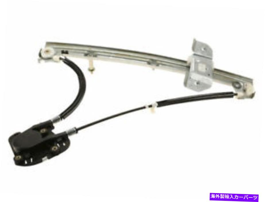 Window Regulator フロント右モーパーウィンドウレギュレータはダッジB3500 1998 65FJGQに適合します Front Right Mopar Window Regulator fits Dodge B3500 1998 65FJGQ【並行輸入品】