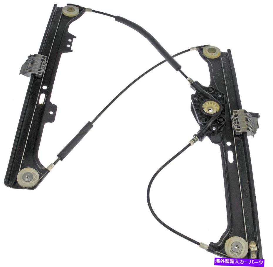 Window Regulator ウィンドウレギュレータフロント右ドーマン749-103 Window Regulator Front Right Dorman 749-103【並行輸入品】