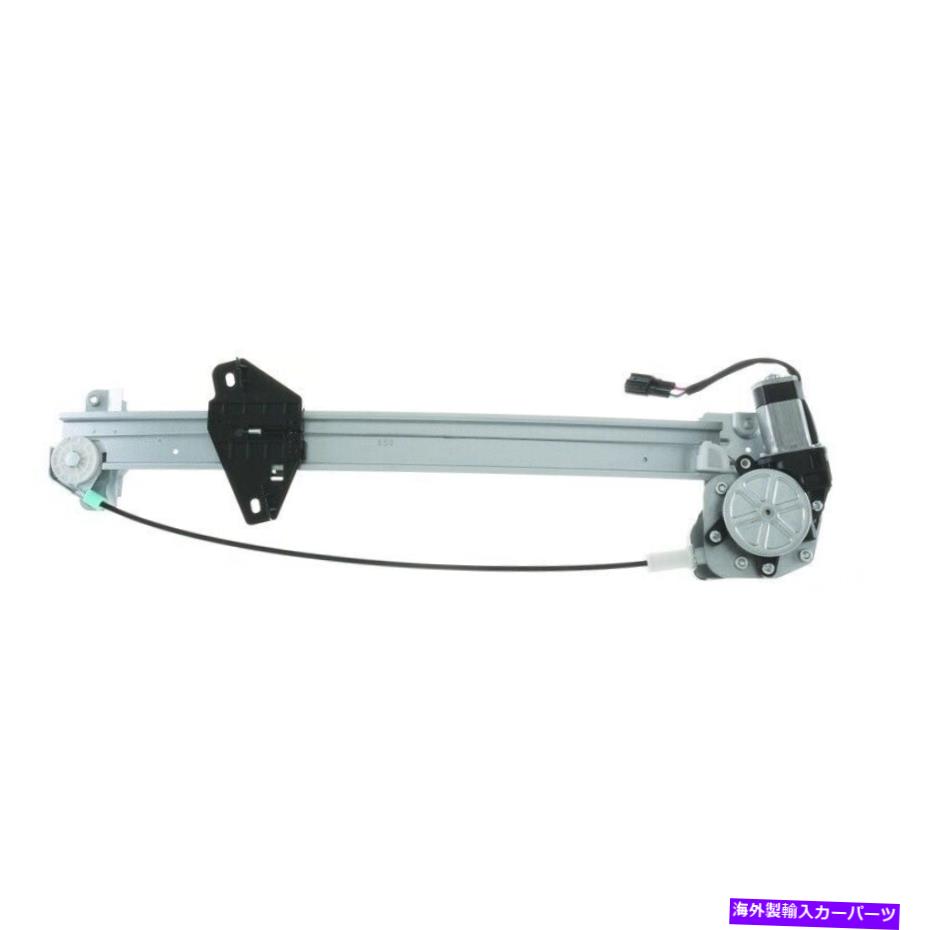 Window Regulator ウィンドウレギュレーターパワーとモーターアセンブリリアフワイフィット2009ホンダパイロット Window Regulator-Power And Motor Assembly Rear Left WAI fits 2009 Honda Pilot【並行輸入品】