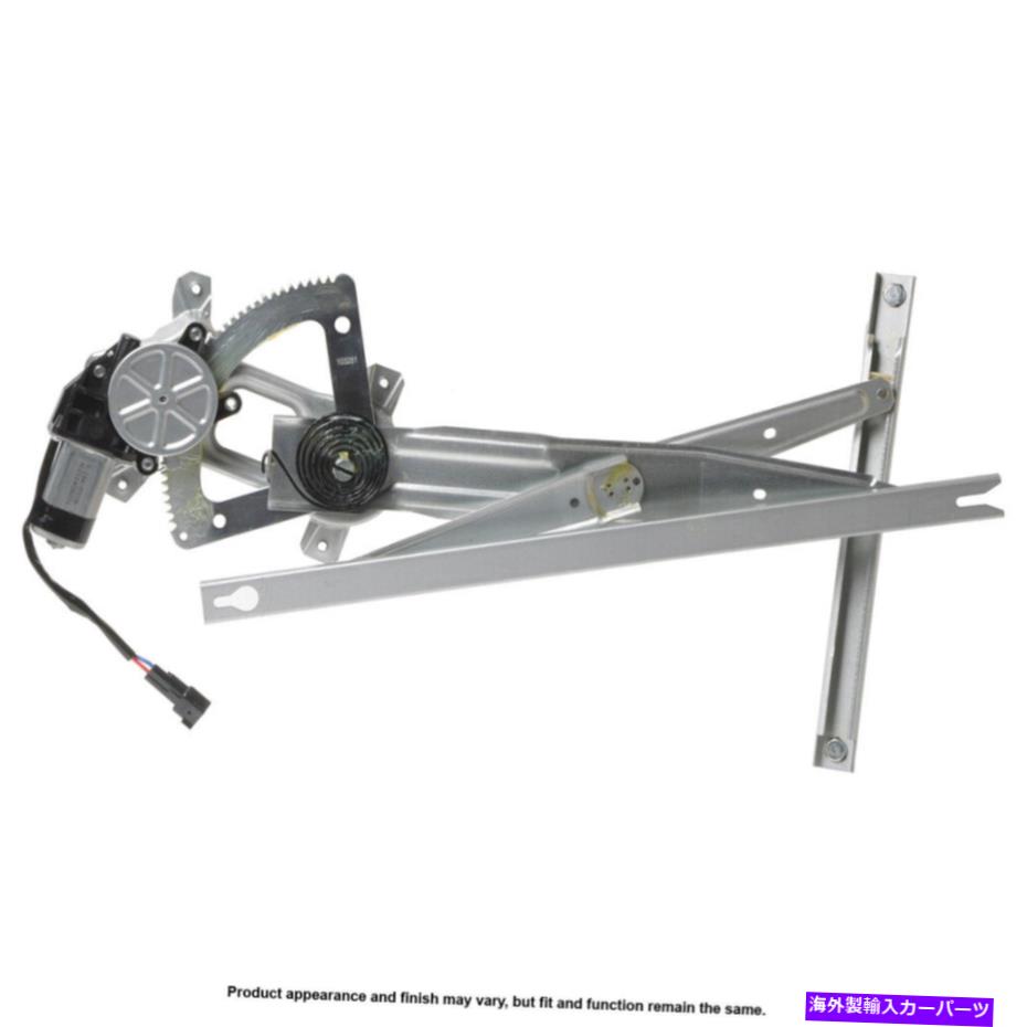 Window Regulator Super Duty 2008-2012のためのCardone Front Left Window Motor＆Regulator Cardone Front Left Window Motor & Regulator For Super Duty 2008-2012【並行輸入品】