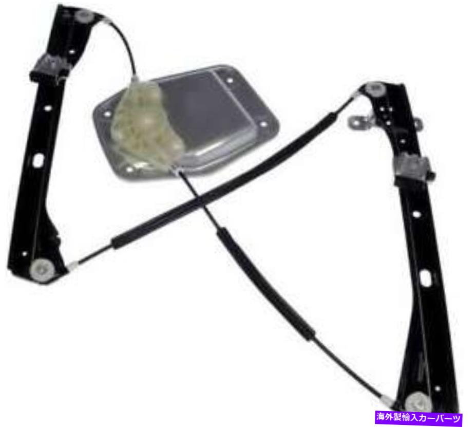 Window Regulator 2005年から2008年のウィンドウレギュレーターフォルクスワーゲンジェッタセダン Window Regulator for 2005-2008 Volkswagen Jetta Sedan【並行輸入品】