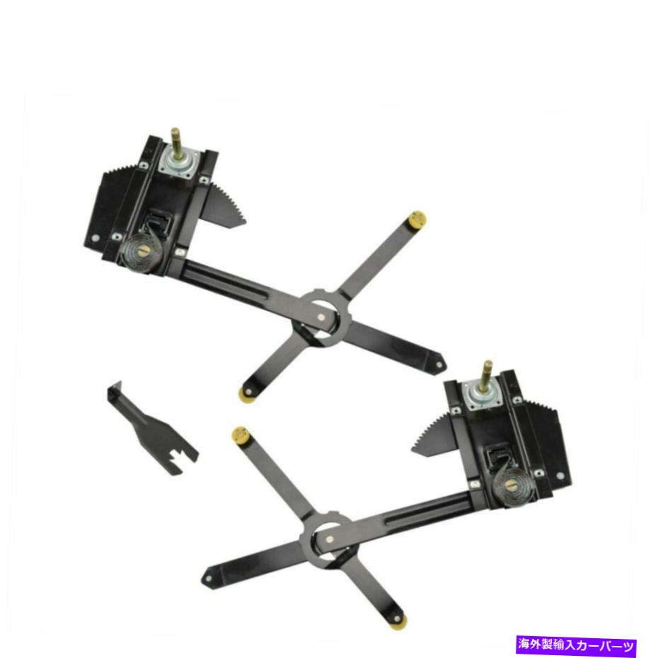 Window Regulator マニュアルウィンドウレギュレーターフロントペアセットシボレーピックアップトラックブレザー用ツール Manual Window Regulators Front Pair Set w/ Tool For Chevy Pickup Truck Blazer【並行輸入品】