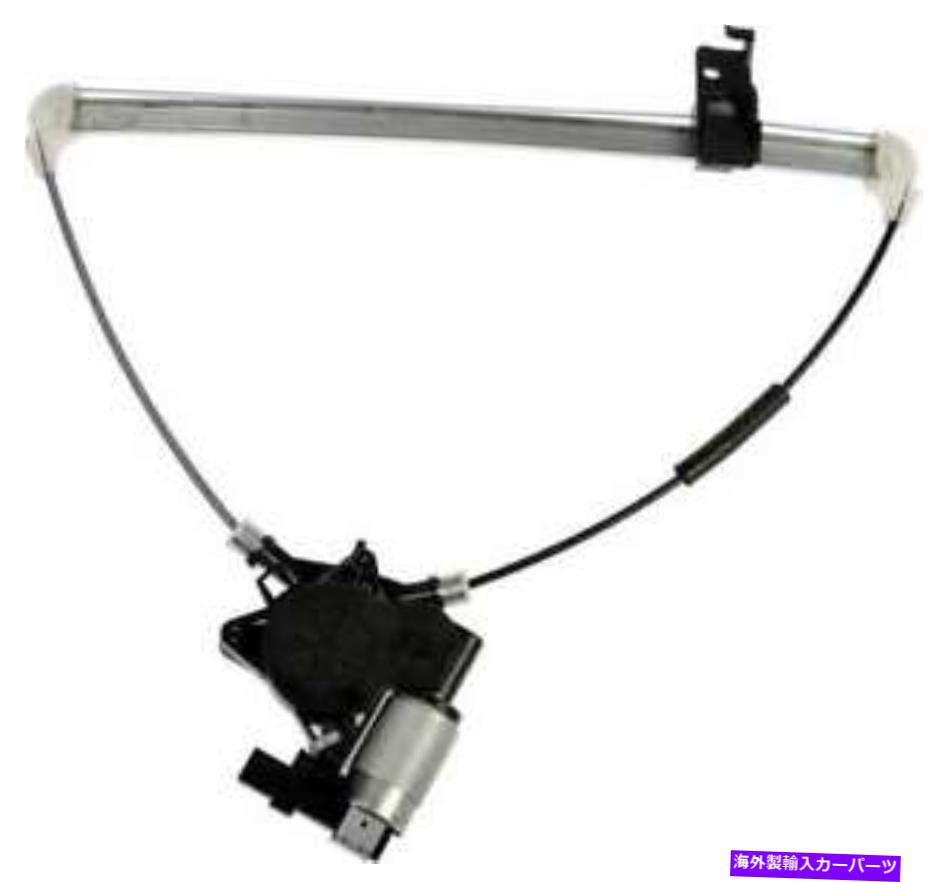 Window Regulator 2007年から2008年のマツダ6のパワーウィンドウモーター＆レギュレーター6 Power Window Motor & Regulator for 2007-2008 Mazda 6【並行輸入品】