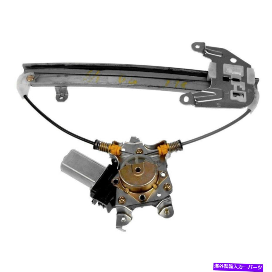 Window Regulator ドーマンソリューションリアドライバーサイドパワーウィンドウレギュレーターとモーターアセンブリ Dorman Solutions Rear Driver Side Power Window Regulator & Motor Assembly【並行輸入品】