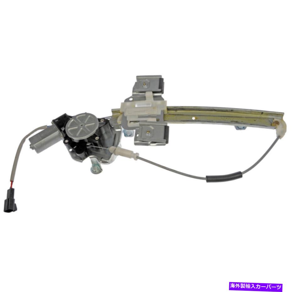 Window Regulator ポンティアックボンネビル2000-2005ドーマンリア右ウィンドウモーター＆レギュレーター For Pontiac Bonneville 2000-2005 Dorman Rear Right Window Motor & Regulator【並行輸入品】