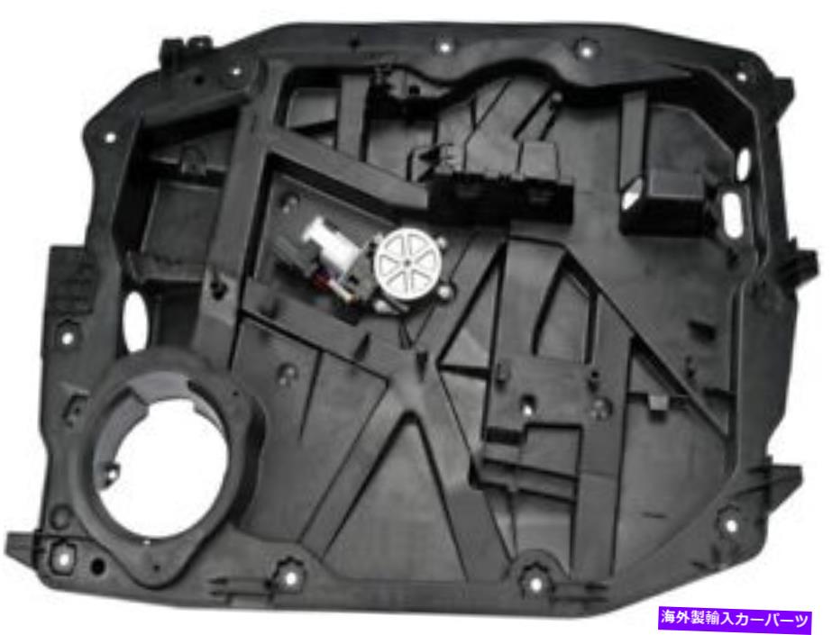 Window Regulator 748 578パワーウィンドウレギュレーターとモーターアセンブリ 748 578 Power Window Regulator And Motor Assembl【並行輸入品】
