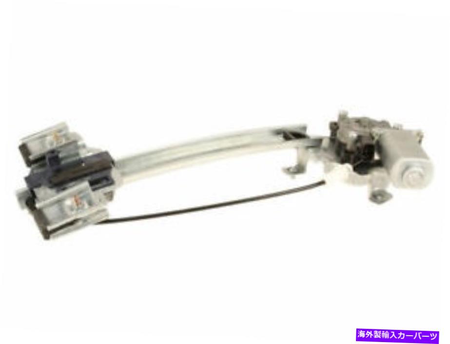 Window Regulator 後部左窓モーター /レギュレーターアセンブリはボンネビル2000-2005 58QSJRに適合します Rear Left Window Motor / Regulator Assembly fits Bonneville 2000-2005 58QSJR【並行輸入品】