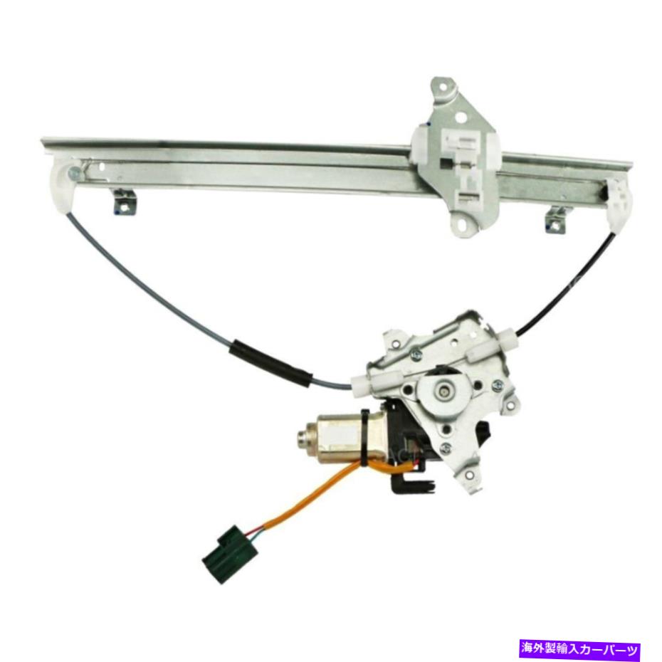 Window Regulator 日産ジューク11-17フロントドライバーサイドパワーウィンドウレギュレーターとモーターアセンブリ For Nissan Juke 11-17 Front Driver Side Power Window Regulator & Motor Assembly【並行輸入品】