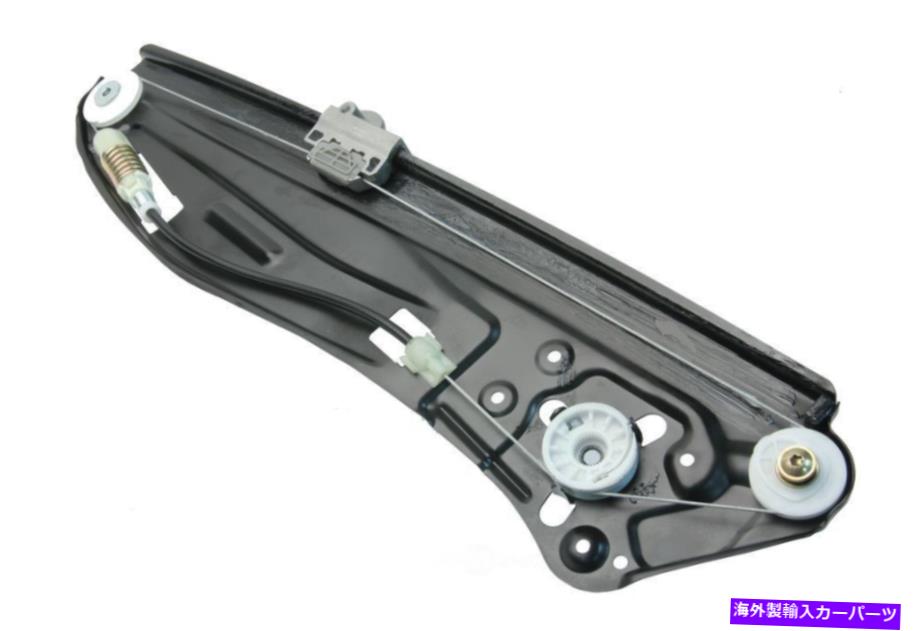 Window Regulator ウィンドウレギュレータリアフロールパーツ51357202481PRM Window Regulator Rear Left URO Parts 51357202481PRM【並行輸入品】