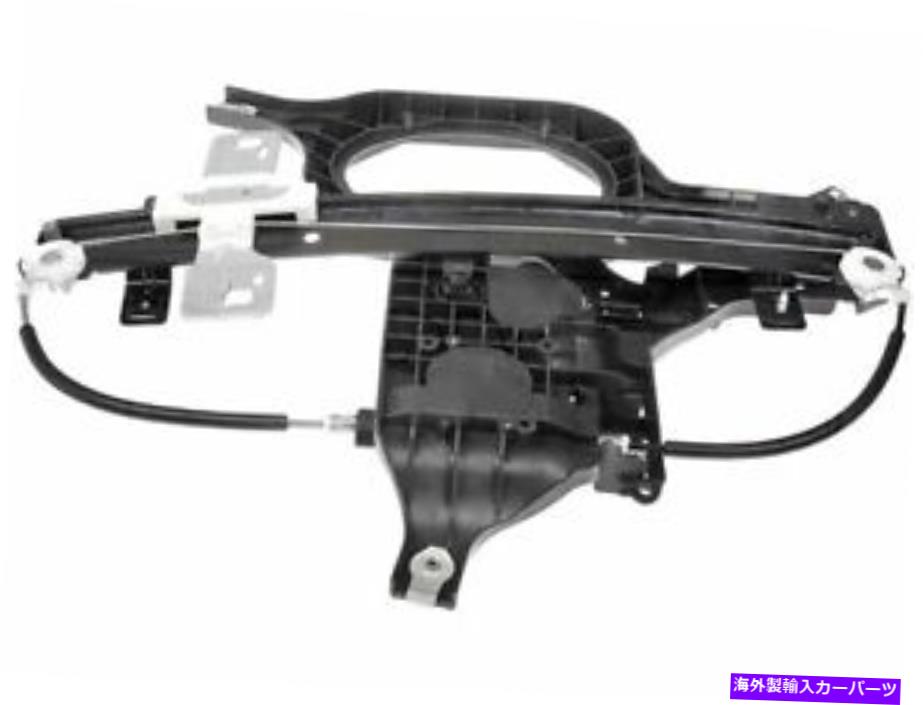 Window Regulator 後部左ドーマンウィンドウレギュレーターはフォード遠征2003-2006 77wgtjに適合します Rear Left Dorman Window Regulator fits Ford Expedition 2003-2006 77WGTJ【並行輸入品】