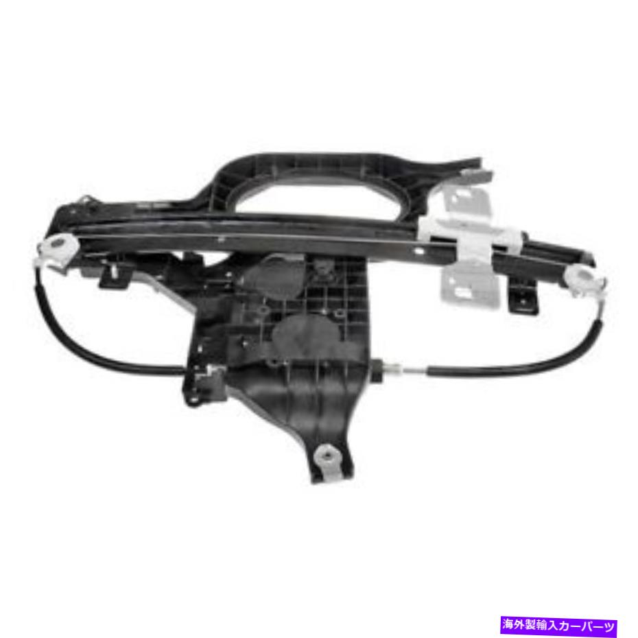 Window Regulator フォードエクスペディション02-06ウィンドウレギュレーターとモーターアセンブリソリューションリア For Ford Expedition 02-06 Window Regulator and Motor Assembly Solutions Rear【並行輸入品】