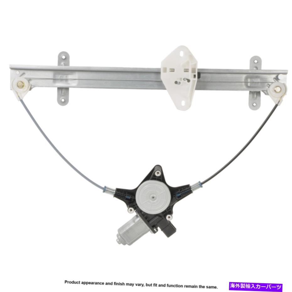 Window Regulator パワーウィンドウモーターとレギュレーターアセンブリ。 -U8-B0058CNRD BPFペア Power Window Motor and Regulator Assy. - Pair U8-B0058CNRD BPF【並行輸入品】