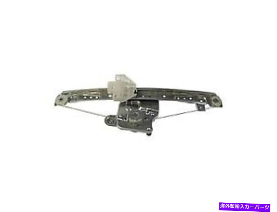 Window Regulator 741 133パワーウィンドウレギュレーターとモーターアセンブリ 741 133 Power Window Regulator And Motor Assembl【並行輸入品】