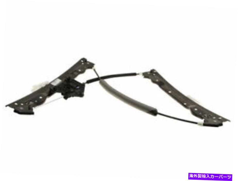 Window Regulator フロント左のモーパールウィンドウレギュレーターはダッジアベンジャー2009-2010 29pypyに適合します Front Left Mopar Window Regulator fits Dodge Avenger 2009-2010 29PYPY【並行輸入品】