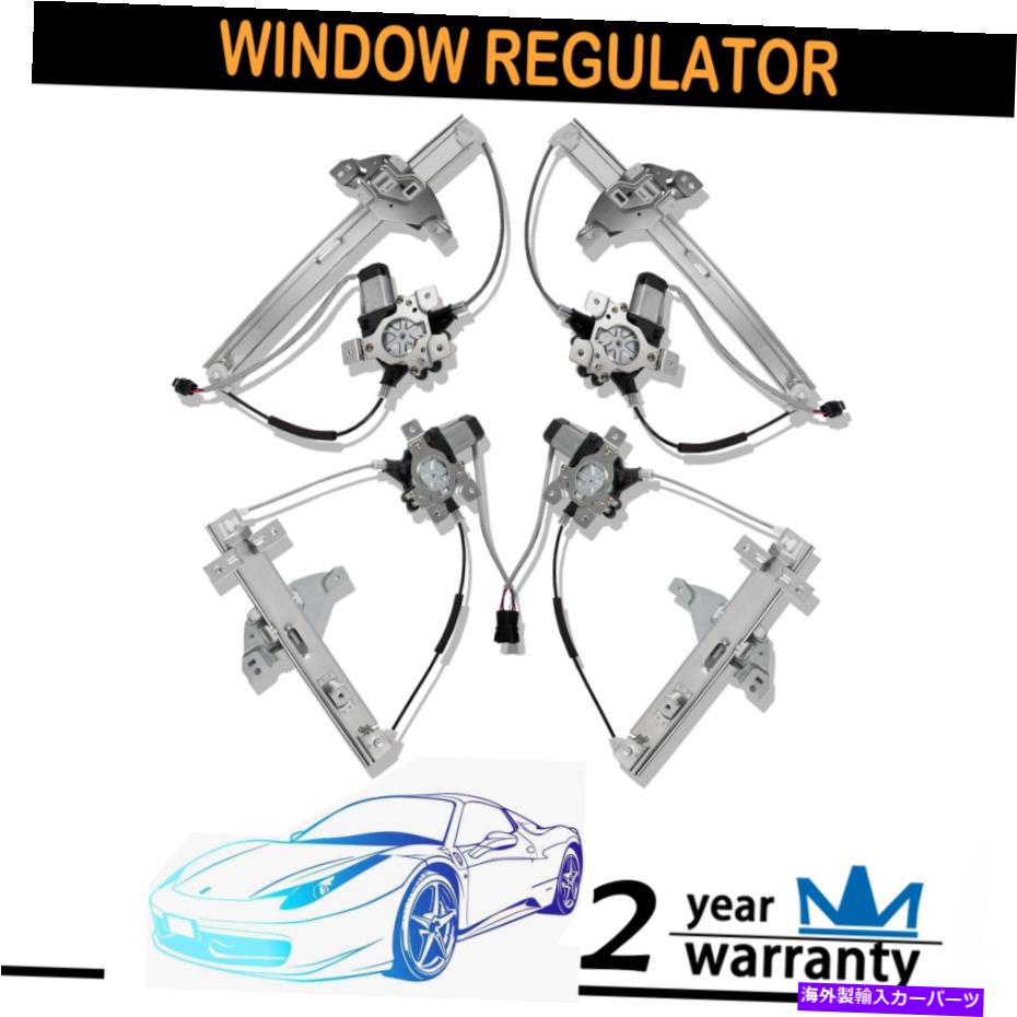 Window Regulator フロント＆リアL＆Rパワーウィンドウレギュレーターとモーターアセンブリフィット2000-2005インパラ Front & Rear L&R Power Window Regulator And Motor Assembly Fit 2000-2005 Impala【並行輸入品】