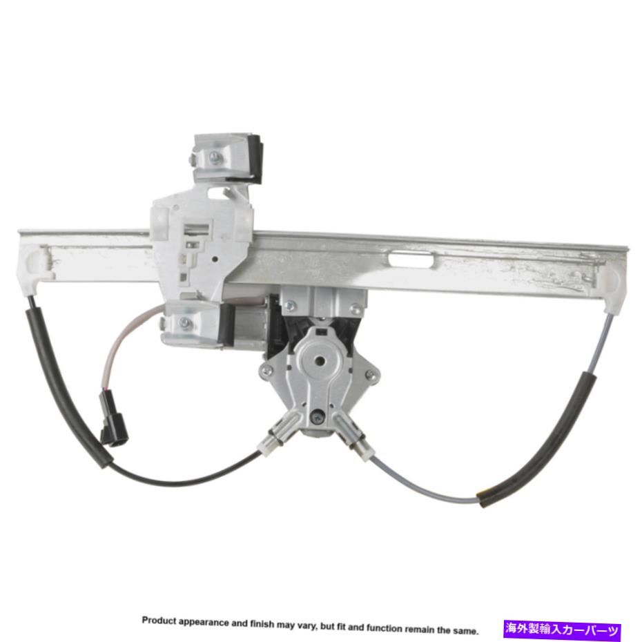 Window Regulator パワーウィンドウモーターとレギュレーターアセンブリ。 -U8-B0163CNRD BPFペア Power Window Motor and Regulator Assy. - Pair U8-B0163CNRD BPF【並行輸入品】