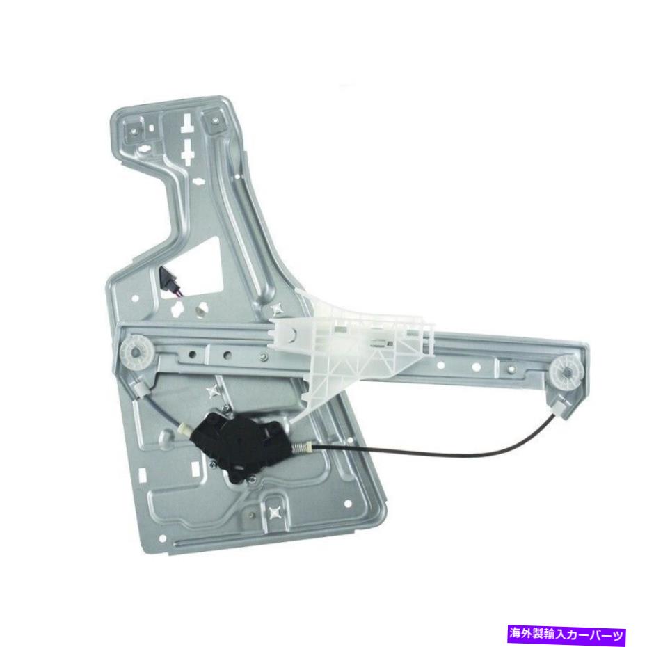 Window Regulator ウィンドウレギュレーターの電力とモーターアセンブリのフロントは、WAI WPR0555LMを左に左に左に左に左に左に左に Window Regulator-Power and Motor Assembly Front Left WAI WPR0555LM【並行輸入品】
