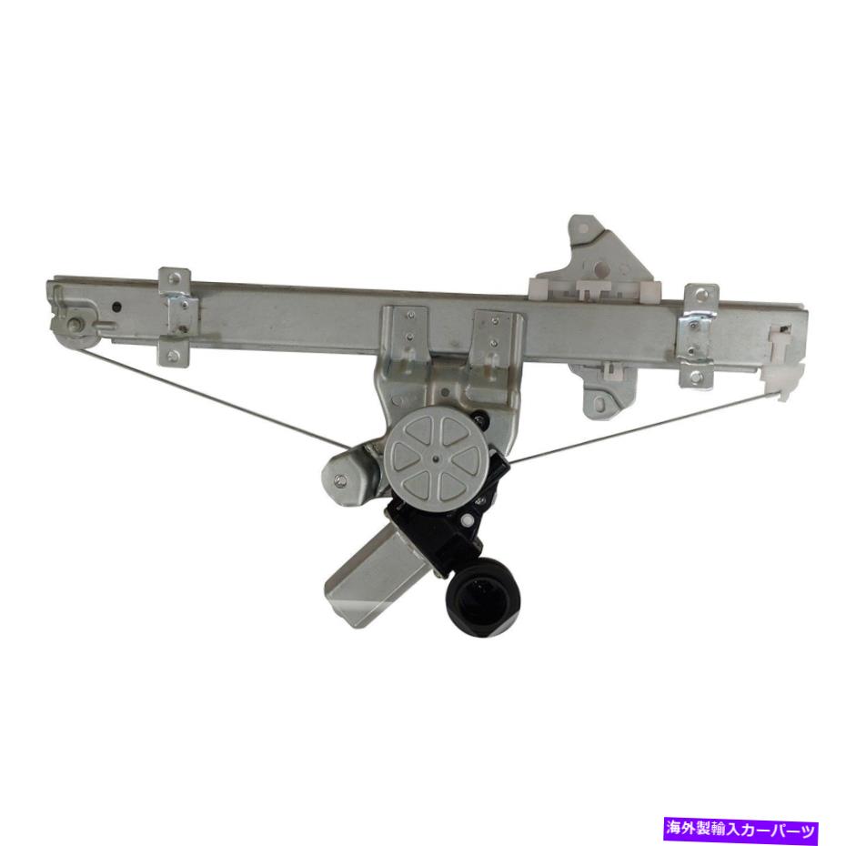 Window Regulator TYC 660621助手席側パワーウィンドウレギュレーターとモーターアセンブリ TYC 660621 Front Passenger Side Power Window Regulator & Motor Assembly【並行輸入品】 52,668円