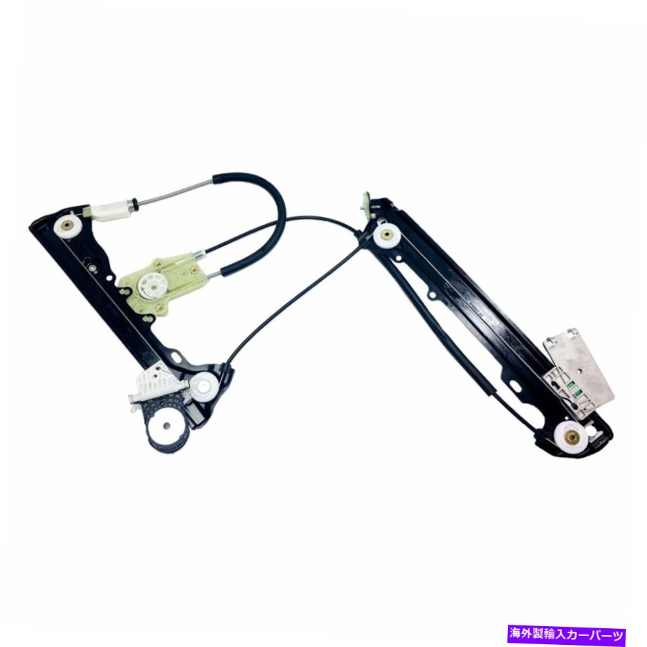 Window Regulator BMW E89 Z4 09- 51337198304の窓レギュレータ右側RHパッセンジャー Window Regulator Right Side RH Passenger For BMW E89 Z4 09- 51337198304【並行輸入品】