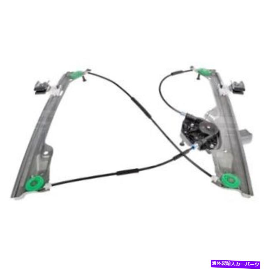 Window Regulator ドーマンソリューションフロントドライバーサイドパワーウィンドウレギュレーターとモーターアセンブリ Dorman Solutions Front Driver Side Power Window Regulator & Motor Assembly【並行輸入品】