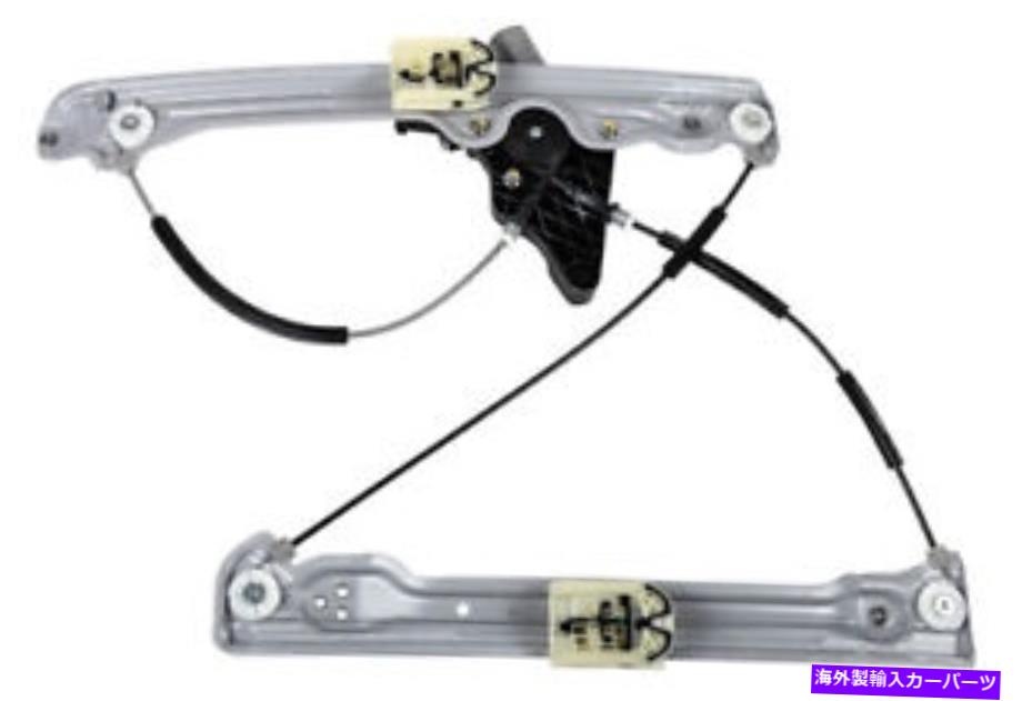 Window Regulator 本物のGMフロントドライバーサイドドアウィンドウレギュレーター84631515 Genuine GM Front Driver Side Door Window Regulator 84631515【並行輸入品】