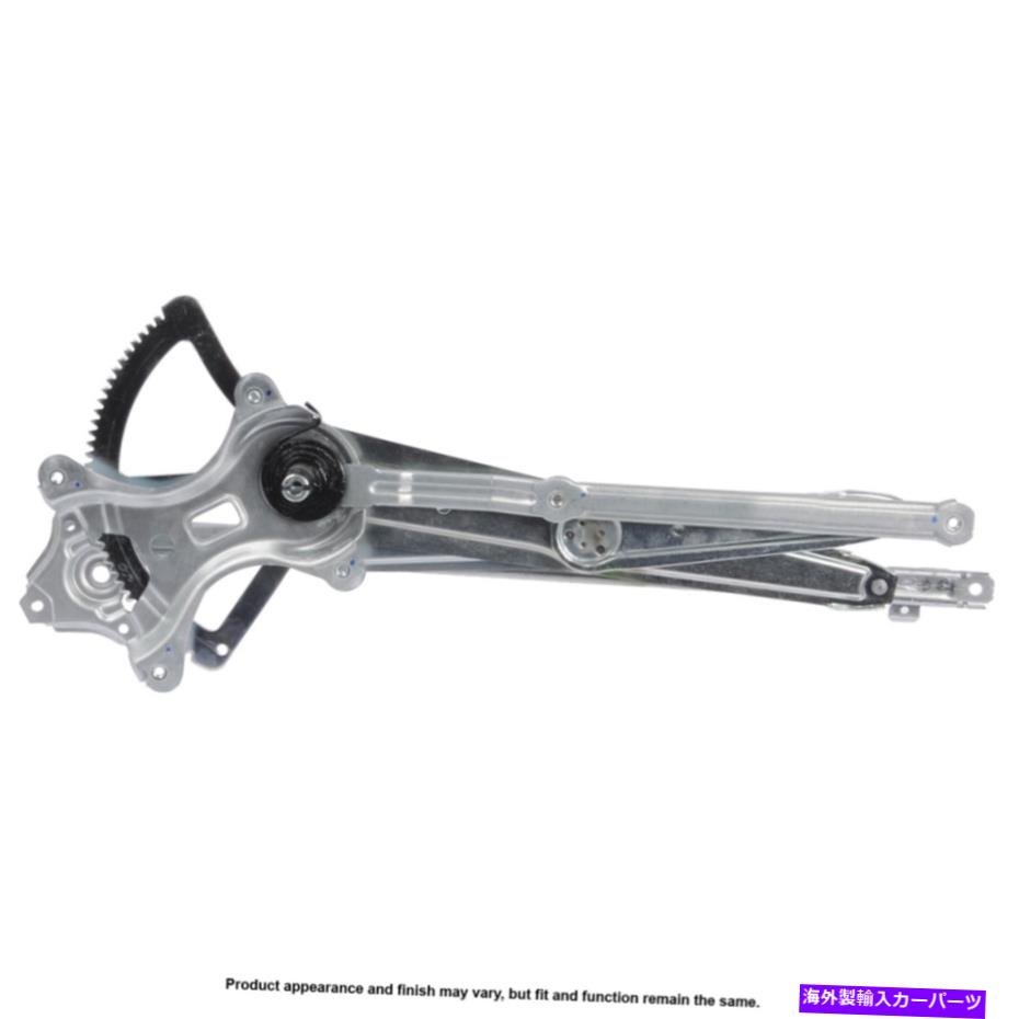 Window Regulator ウィンドウレギュレータ - ペアU7-10044CNRDギャップ Window Regulator - Pair U7-10044CNRD GAP【並行輸入品】