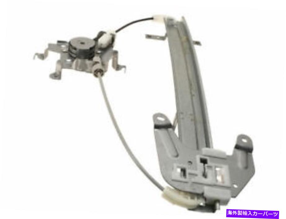 Window Regulator 後部左元の機器ウィンドウレギュレーターはInfiniti Q40 2015 14QHJJに適合します Rear Left Original Equipment Window Regulator fits Infiniti Q40 2015 14QHJJ【並行輸入品】