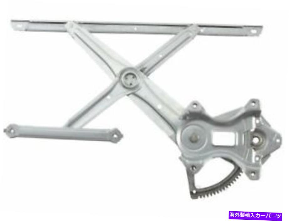 Window Regulator 2013-2016 Dodge Dart Window Regulator Front Left 17112SX 2014 2015 For 2013-2016 Dodge Dart Window Regulator Front Left 17112SX 2014 2015【並行輸入品】