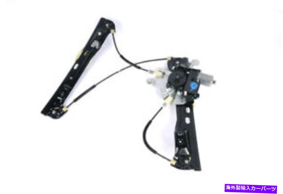 Window Regulator モーター20952452を備えた本物のフロントドライバーサイドウィンドウレギュレーター Genuine Front Driver Side Window Regulator with Motor 20952452【並行輸入品】