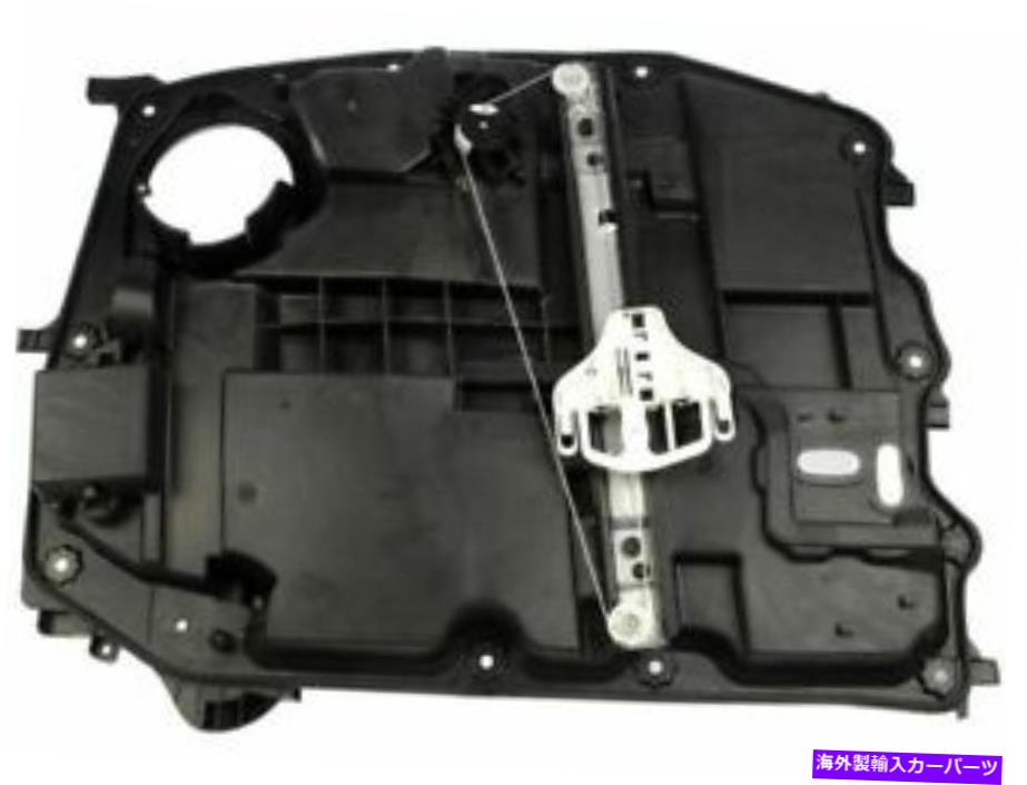 Window Regulator フロント右ドーマンウィンドウレギュレーターがダッジニトロ2007-2011 17NVJBに適合する Front Right Dorman Window Regulator fits Dodge Nitro 2007-2011 17NVJB【並行輸入品】