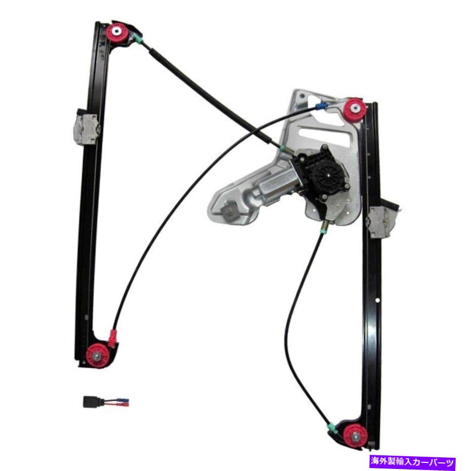 Window Regulator WAIグローバル助手席側パワーウィンドウレギュレーターとモーターアセンブリ WAI Global Front Passenger Side Power Window Regulator & Motor Assembly【並行輸入品】