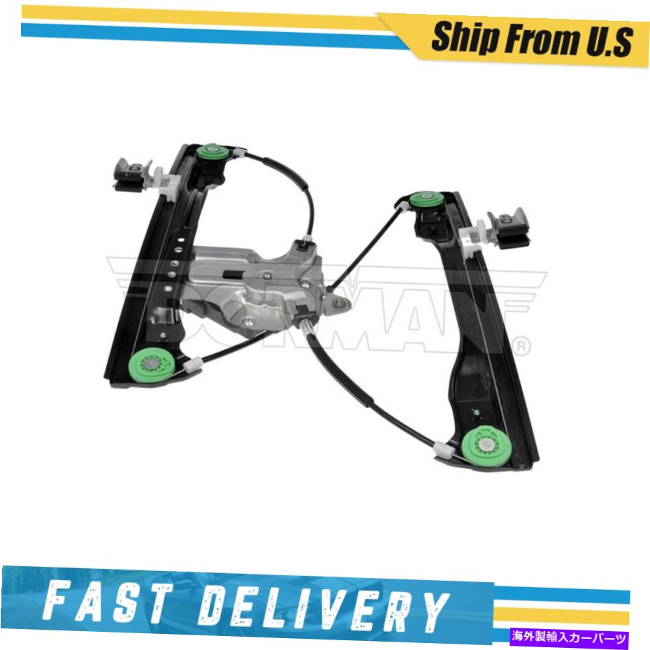 Window Regulator ドーマン751-740ウィンドウレギュレーターの右側の右側の右側モーターRH Dorman 751-740 Window Regulator Front Passenger Right Side New with motor RH【並行輸入品】