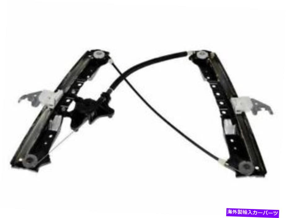 Window Regulator 2008-2020 Dodge Grand Caravan Window Regulator後部右ドーマン55967mn For 2008-2020 Dodge Grand Caravan Window Regulator Rear Right Dorman 55967MN【並行輸入品】