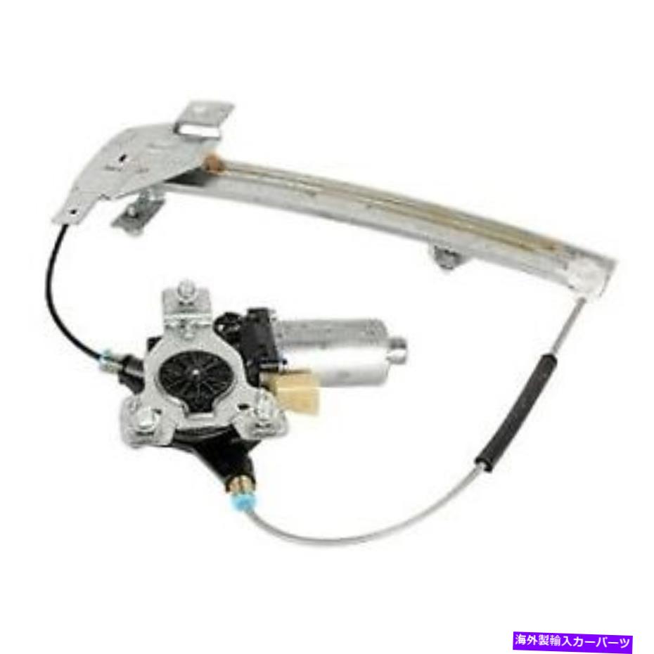 Window Regulator ウィンドウレギュレーターとモーターアセンブリGMオリジナル機器後部助手席側 Window Regulator and Motor Assembly GM Original Equipment Rear Passenger Side【並行輸入品】
